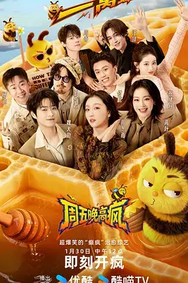 奔跑吧·星河特辑