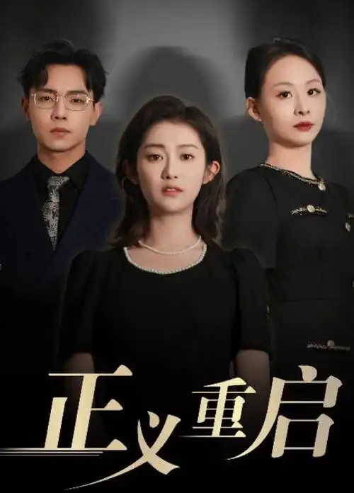 最后的勇士