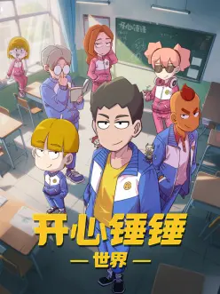 鬼灭之刃：无限城篇