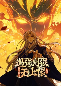 咒术回战：涩谷事变