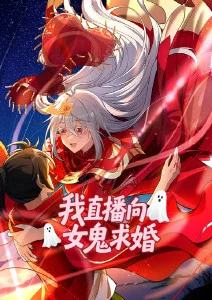 动漫主推